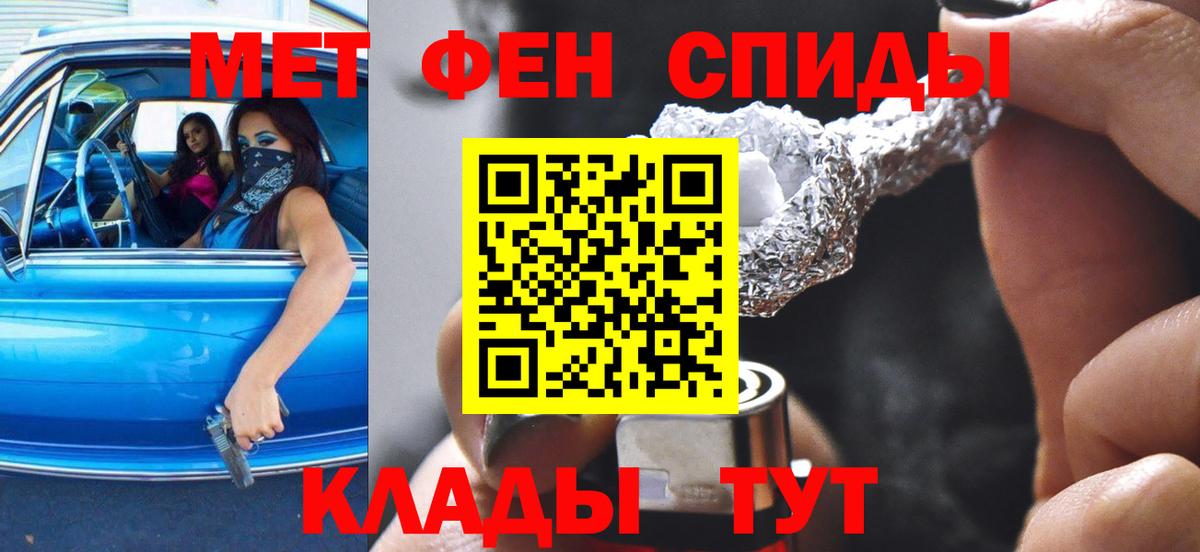 Amphetamine 97% Ачинск