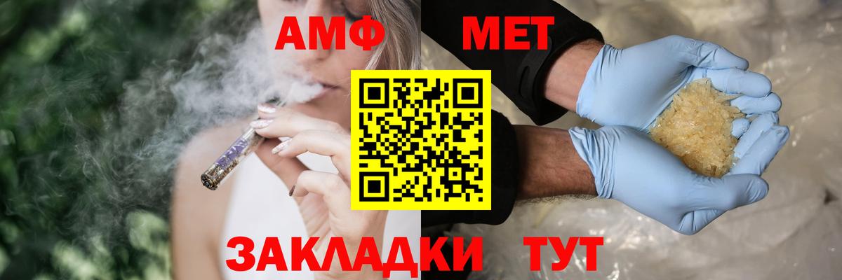 Ачинск  АМФЕТАМИН  Амфетамин  Вход с VPN  АМФЕТАМИН 97% 
