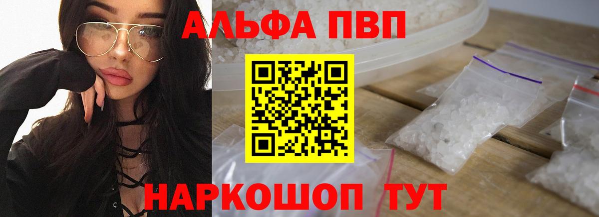 A PVP СК КРИС Ачинск
