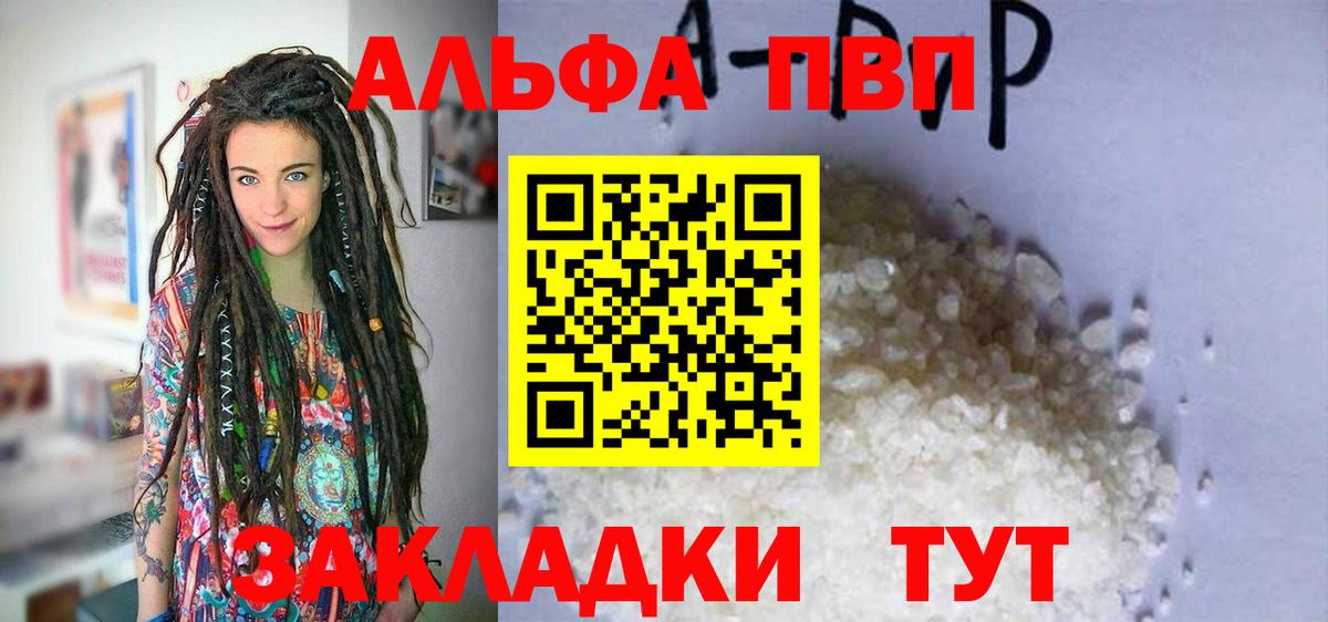 МАРИХУАНА Ачинск