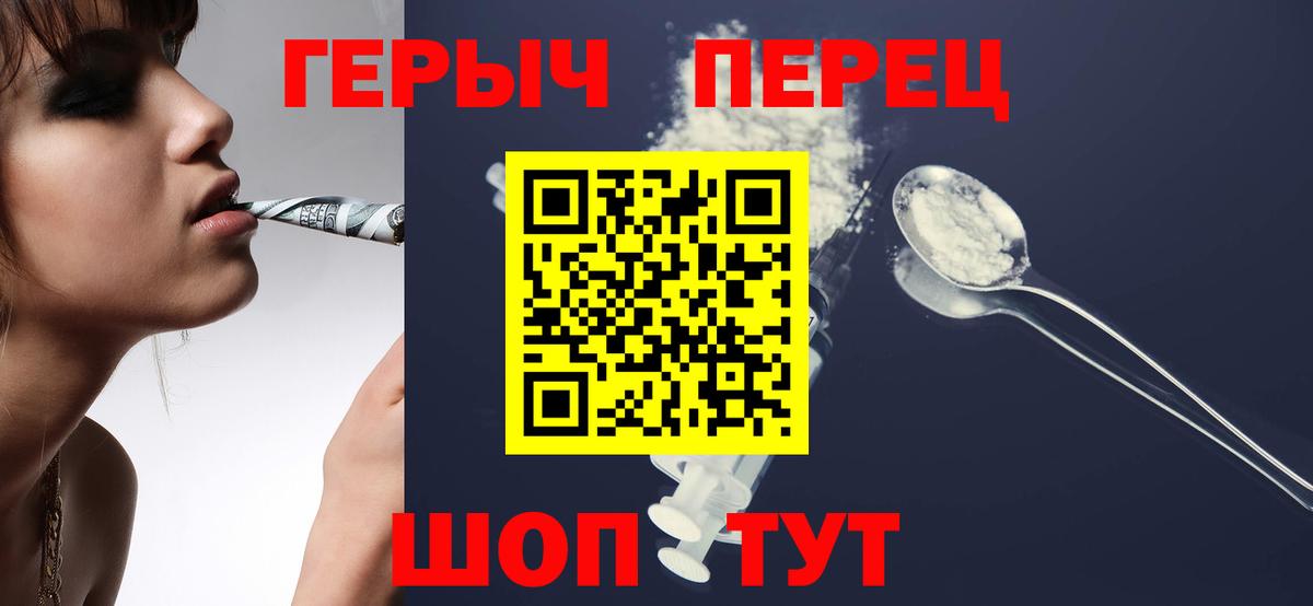 АМФЕТАМИН   Каннабис  Гашиш  Alpha PVP СОЛЬ   КОКАИН  МЕТАМФЕТАМИН  Меф кристаллы  Гашиш  Меф  Ачинск  Вход с VPN 