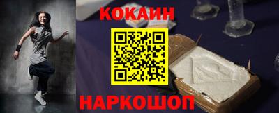бошки Аргун