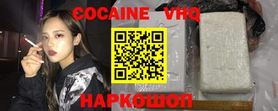 гашиш Апшеронск