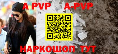 бошки Аргун