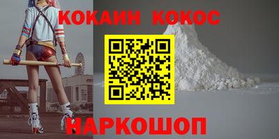 бошки Аргун