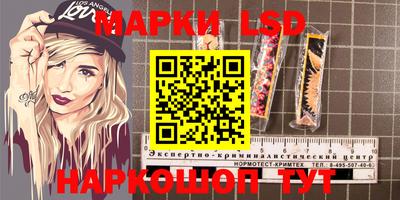 гашиш Апшеронск