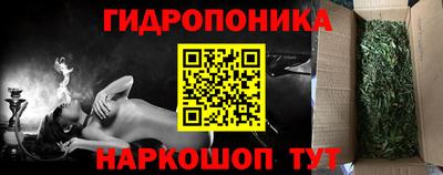 гашиш Апшеронск