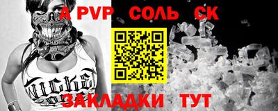 бошки Аргун