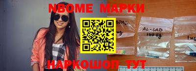 гашиш Апшеронск