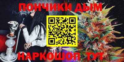 гашиш Апшеронск