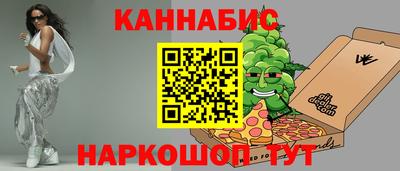 гашиш Апшеронск