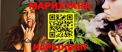 гашиш Апшеронск