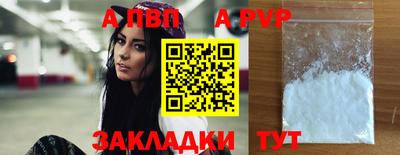 гашиш Апшеронск