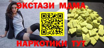 мяу мяу мука Апрелевка