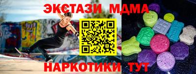 мяу мяу мука Апрелевка
