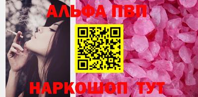 гашиш Апшеронск