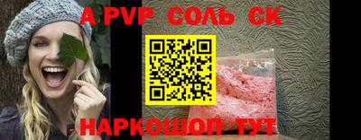 бошки Аргун