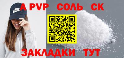 бошки Аргун