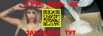 бошки Аргун
