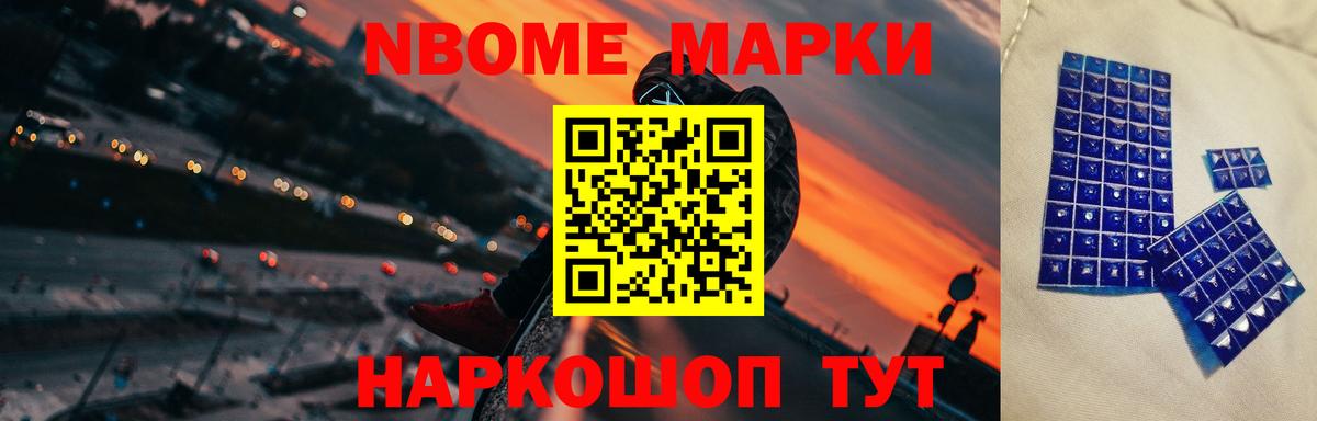 LSD-25 экстази ecstasy  Вход с VPN  Ачинск  LSD-25 экстази кислота 
