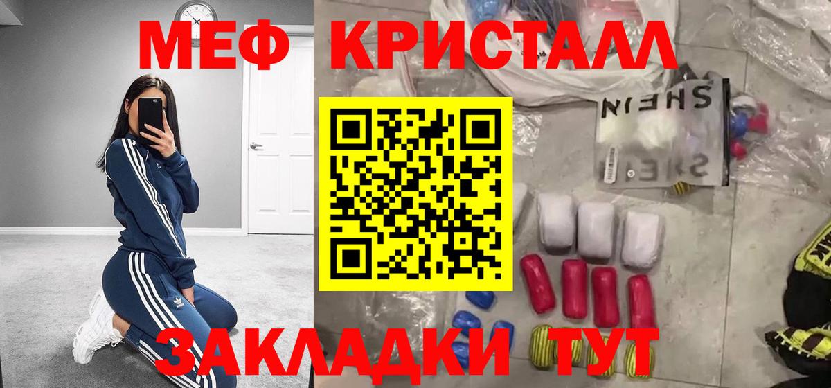 МЕФ Ачинск