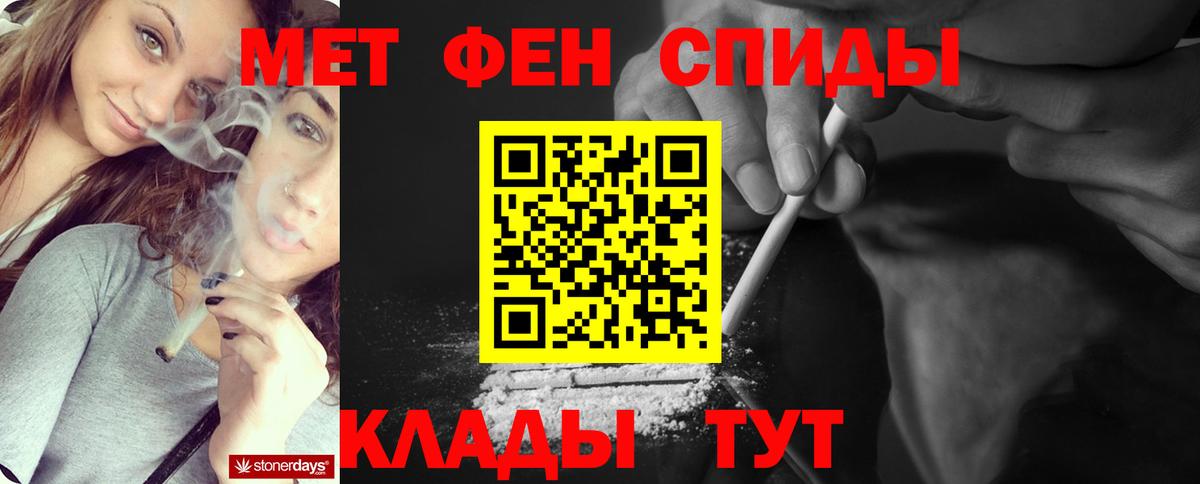 Первитин Декстрометамфетамин 99.9% Ачинск
