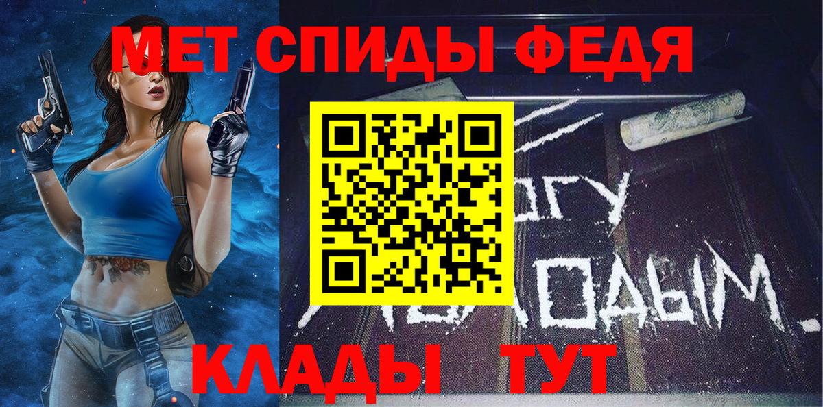 Метамфетамин мет  Вход с VPN  Метамфетамин мет  Ачинск 
