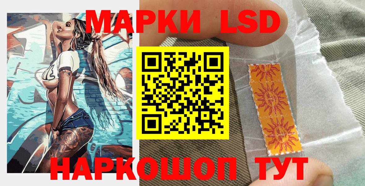 Марки 25I-NBOMe  Марки N-bome 1,5мг  Марки N-bome 1,5мг  Вход с VPN  Ачинск 