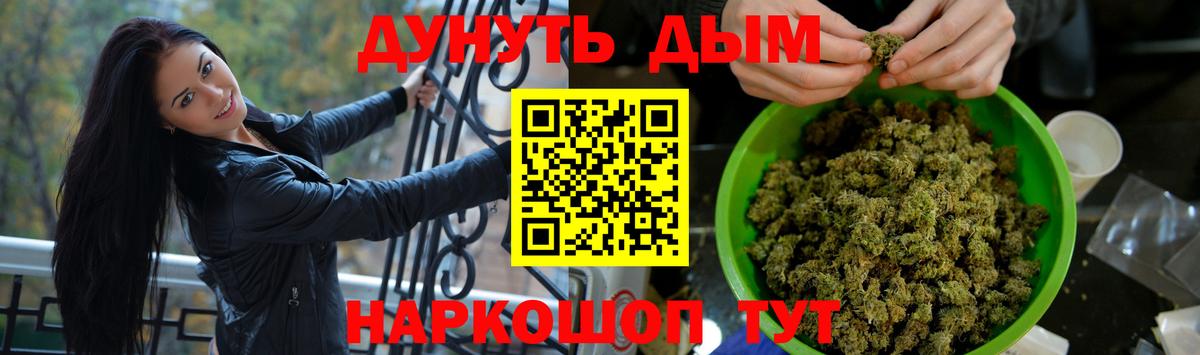Шишки марихуана VHQ Ачинск